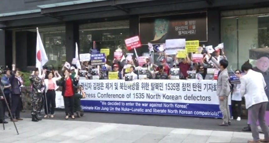 North Korea defector protest