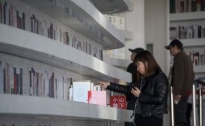Tianjin library China