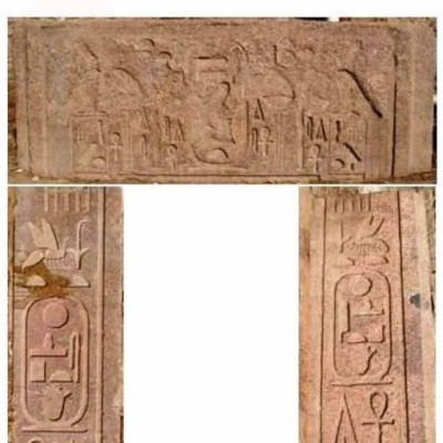 King Amenemhat I 