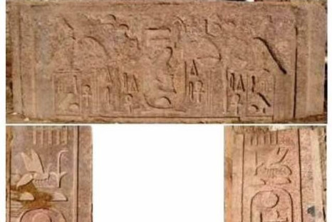 King Amenemhat I 