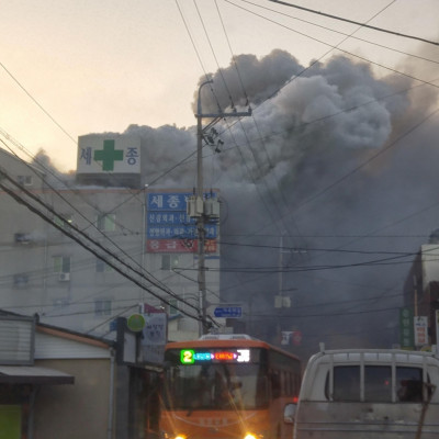 South Korea hospital fire
