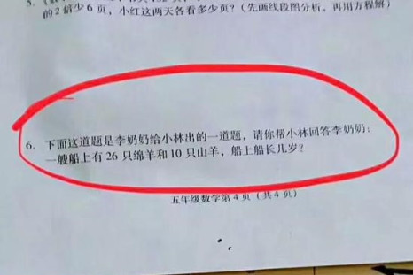 Chinese exam questin