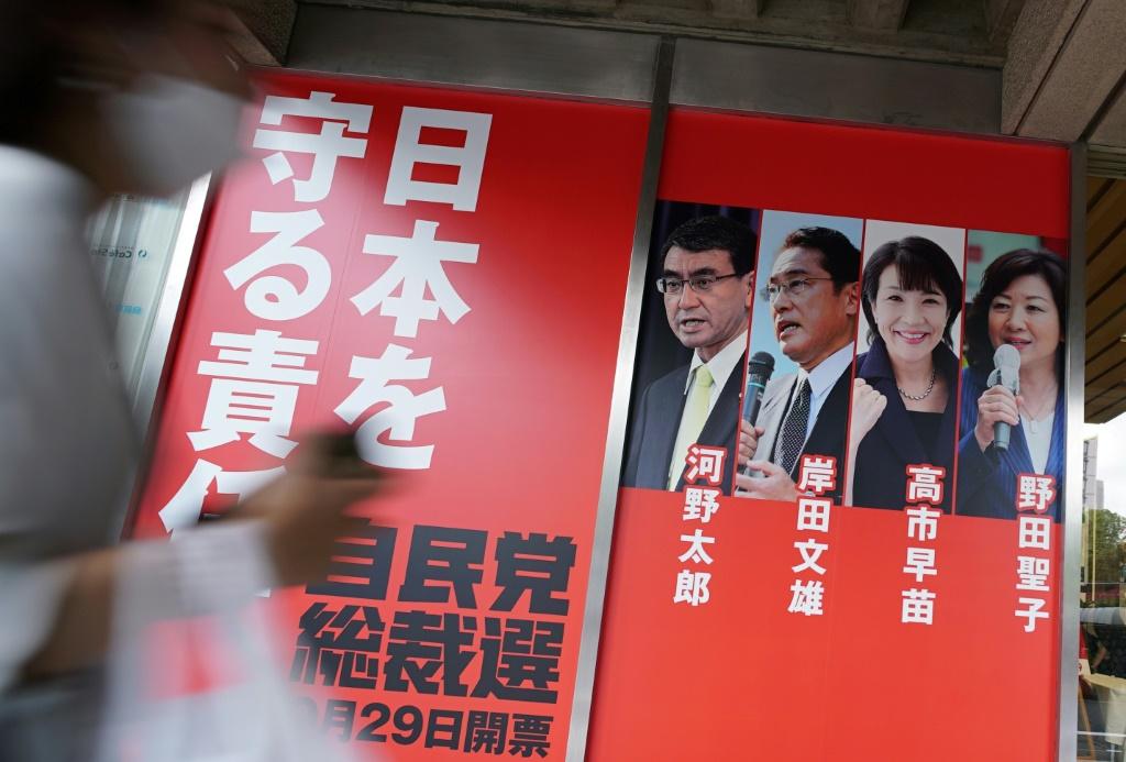 Japan ruling party votes on next prime minister IBTimes UK