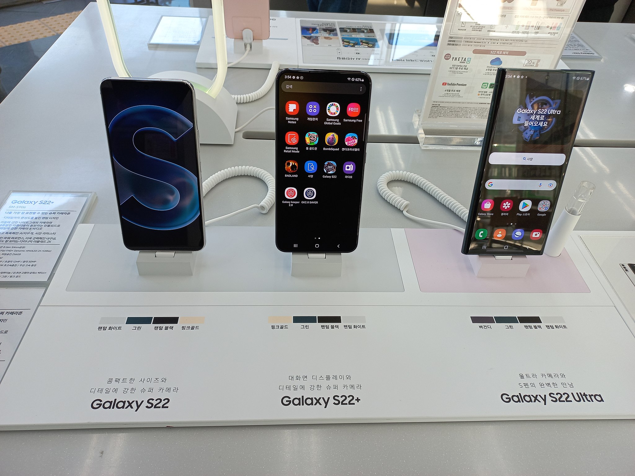 Samsung Galaxy S23, S23+ and S23 Ultra dummies show relative sizes -   news
