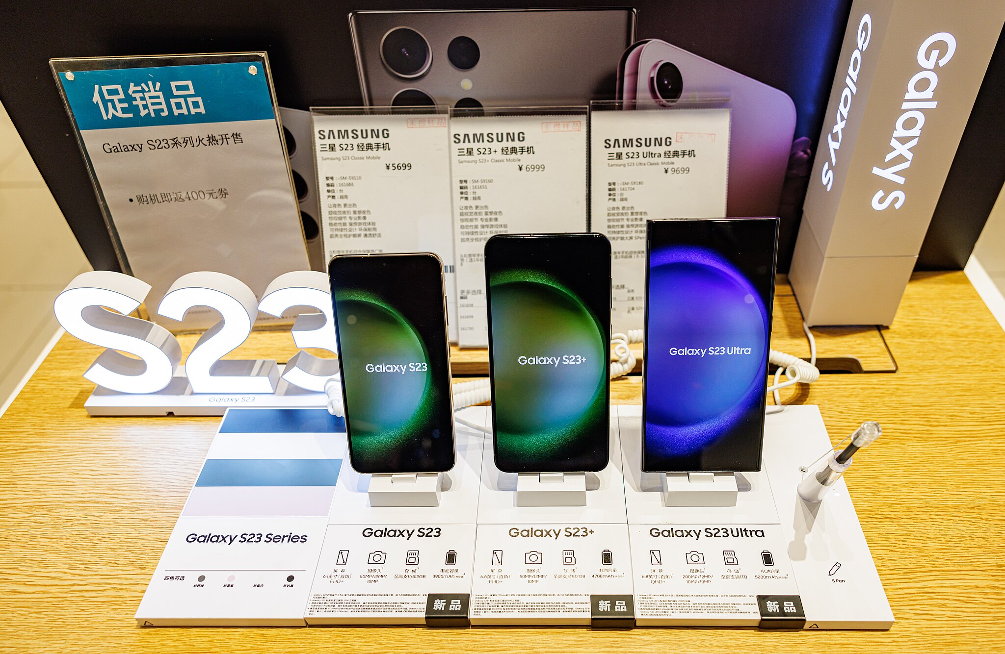 Le Samsung Galaxy S23 devrait bénéficier de 4 fonctionnalités d’IA de pointe