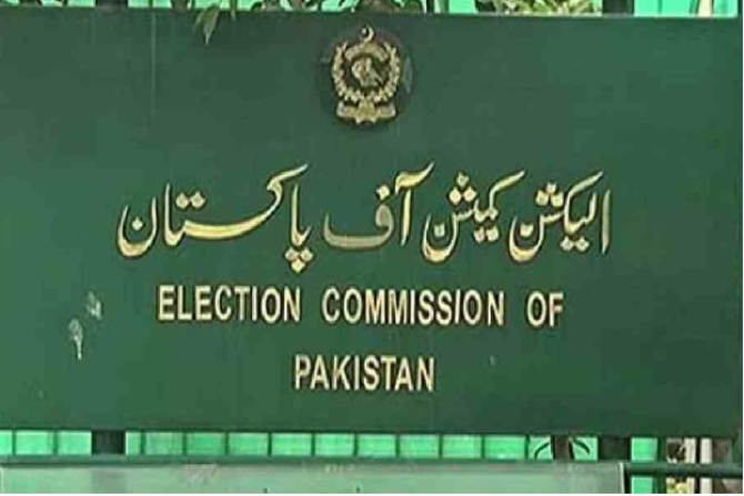 Election Commision of Pakistan
