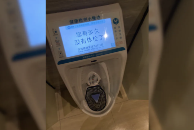 Hi-tech Chinese Urinals