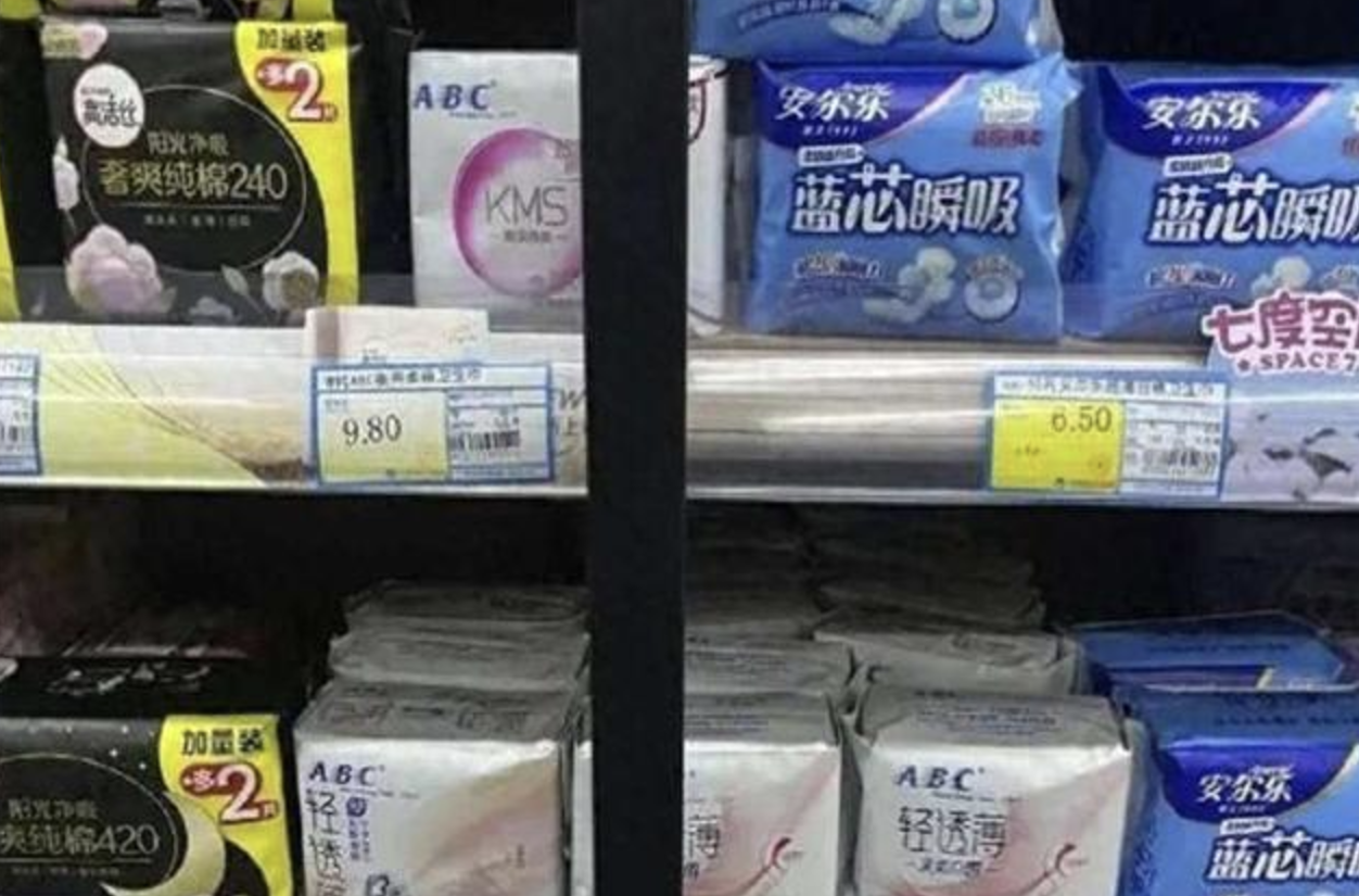 Shrinkflation Strikes: Chinese Sanitary Pad Manufacturers Apologise Amid Consumer Fury