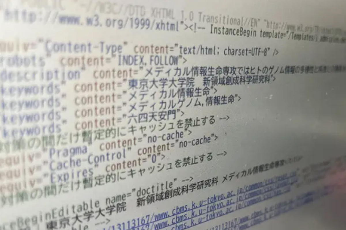 Tokyo University Probes ‘Controversial Code’ That Blocked Chinese Applicants From Accessing Their Site