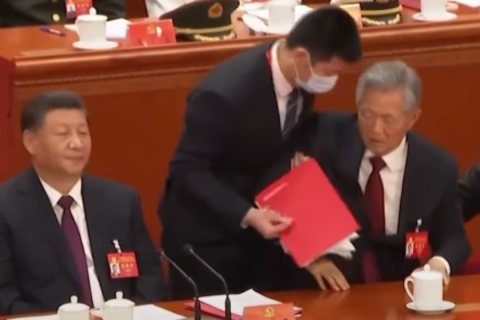 China party congress ‘execution’ claim
