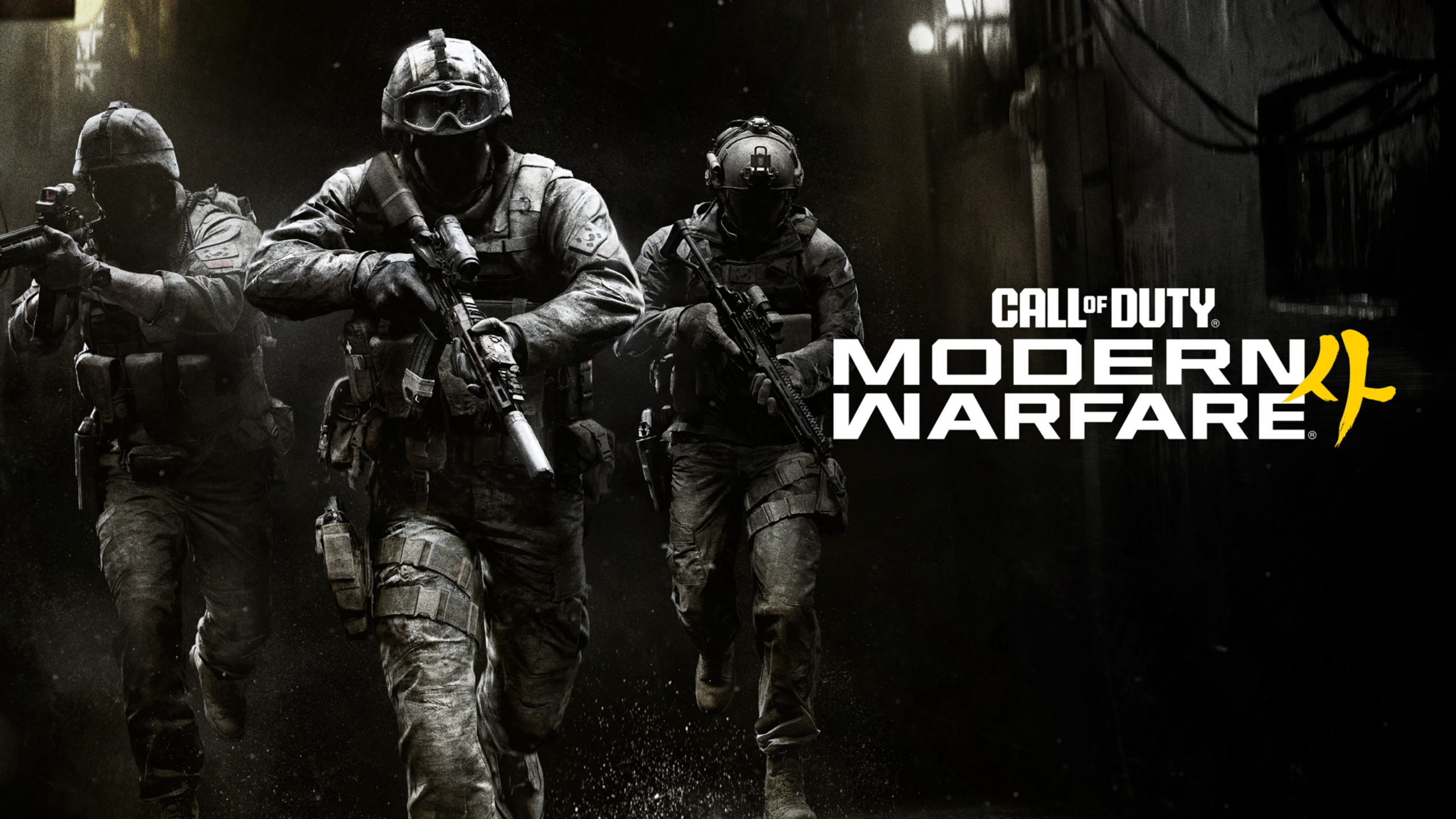 Call of Duty: Modern Warfare 4 Release Date, Features, Gameplay, Campaign and Everything We Know So Far