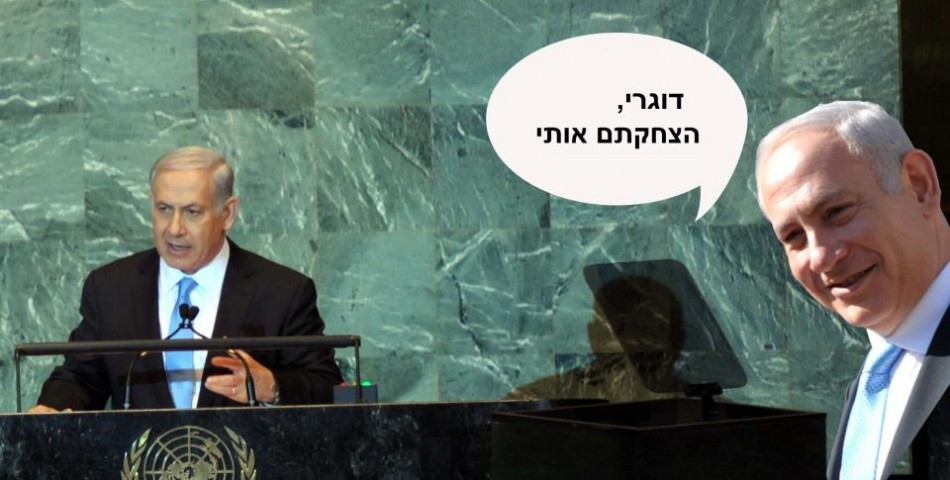 Netanyahus quotBibi Bombquot posted on Facebook