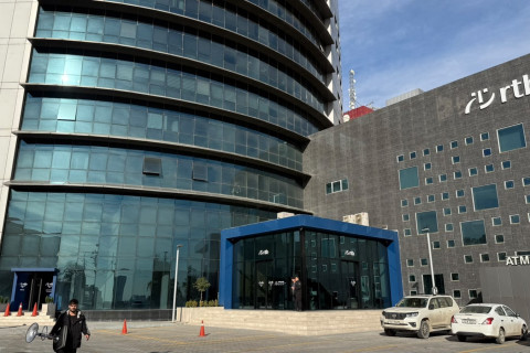 Region Trade Bank