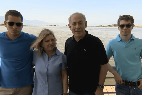 Sara Netanyahu Lifetime Security Request