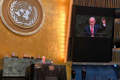 Benjamin Netanyahu Speaking at the UN
