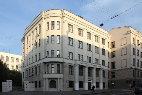 Belarus citizenship Belarus internal affairs belarus passport emigrant