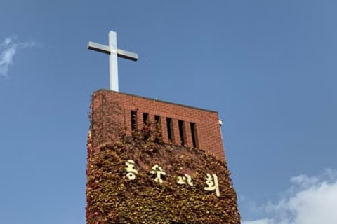 South Korean Sect Leader