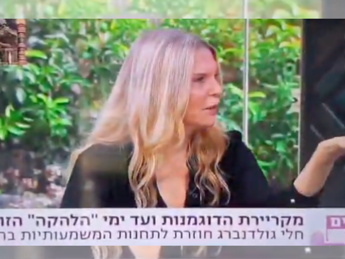 Chelli Goldenberg, Israeli actress