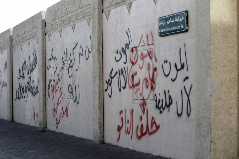 A wall filled with graffiti is pictured in Saudi Arabia&#039;s eastern Gulf coast town of Qatif