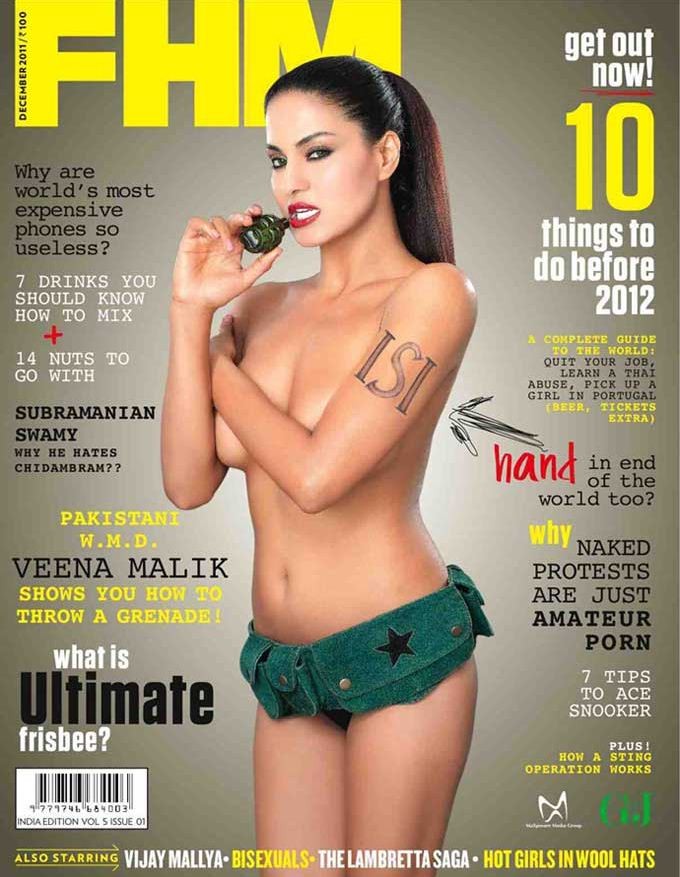 Veena Malik XXX Picture Free Pics