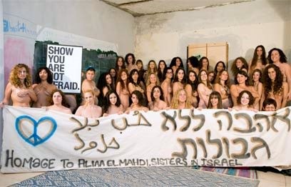Israeli women solidarity