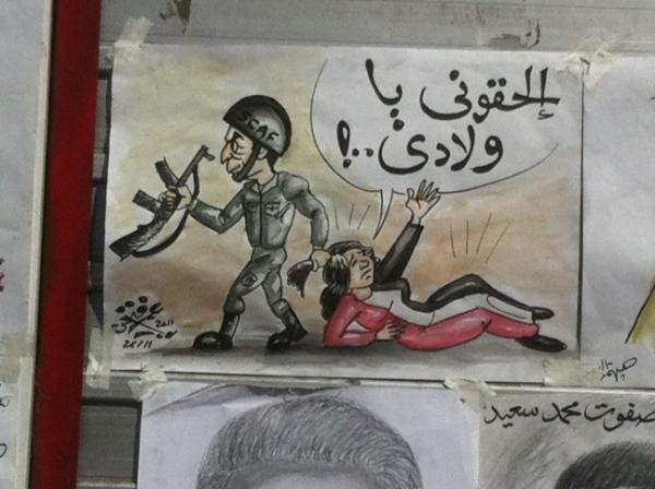 Artists rendition of SCAF dragging Egypt away with a slogan saying Help me my children