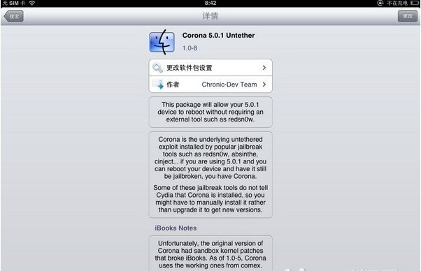 Corona 5.0.1 Untethered Corona 5.0.1 Untethered
