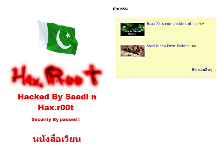 Hackers Target Thai Government Over Censorship Allegations