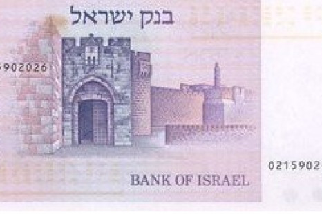Shekel note withdrawn from circulation in 1985