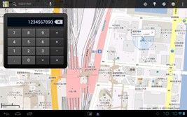 Sony Small Apps