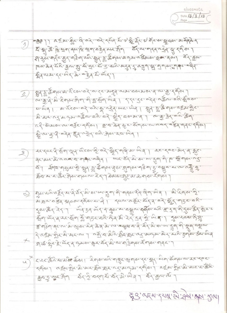 Jamphel Yeshi's letter to his fellow Tibetans