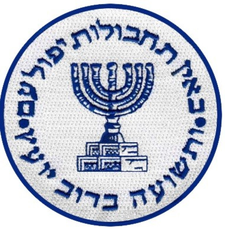 Mossad Logo, Image Credit: Wikicommons
