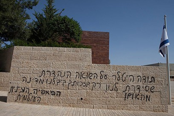 Yad Vashem