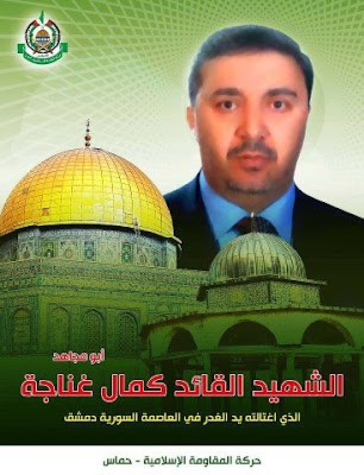 Hamas posted the poster of Kamal Hussein Ghannaja