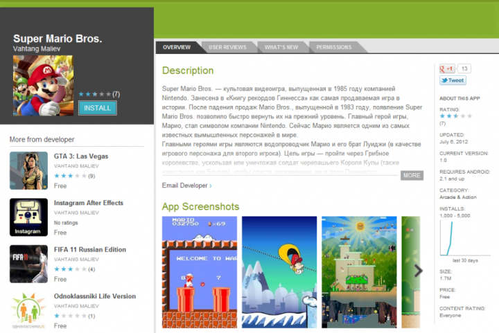 Android.Dropmailer Super Mario Bros. Android.Dropmailer Super Mario Bros.