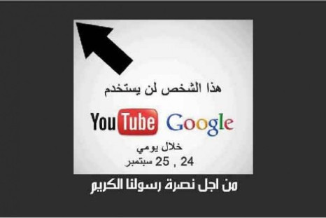 Innocence of Muslims Protests