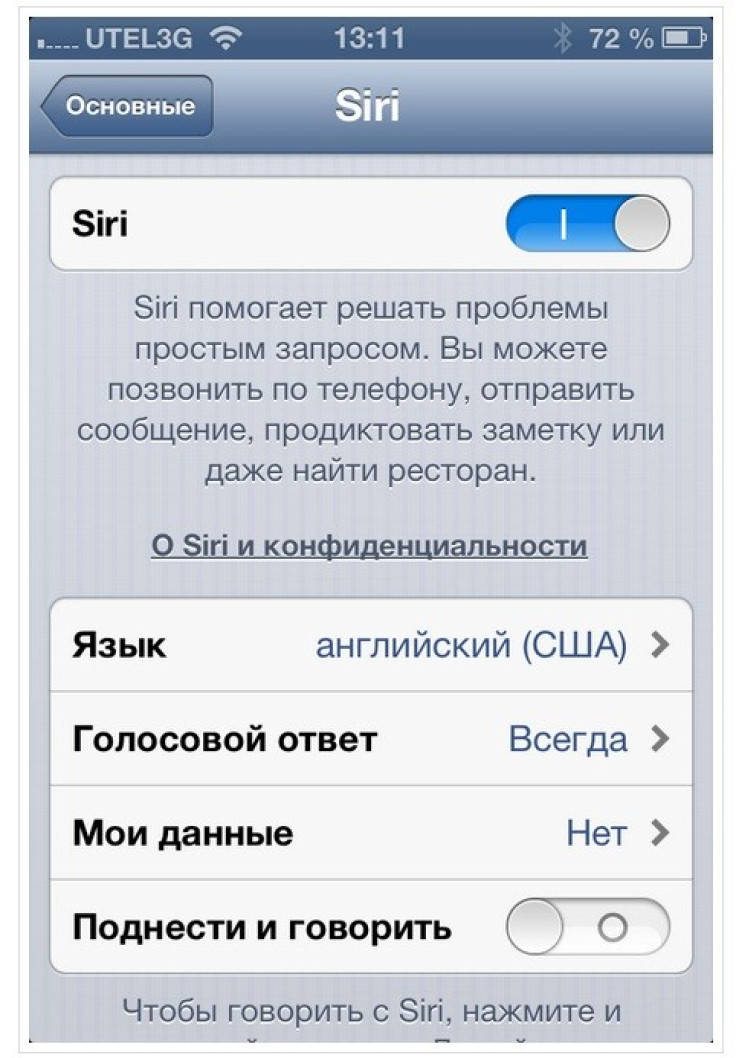 SiriPort (Original) for iOS 6