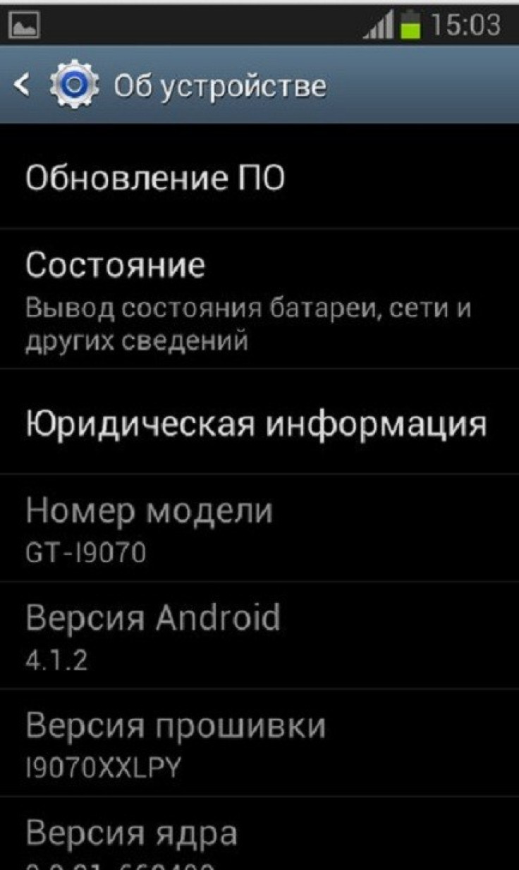 Android 4.1.2 XXLPY Jelly Bean