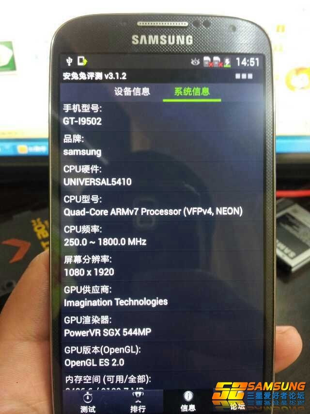 Samsung Galaxy S4