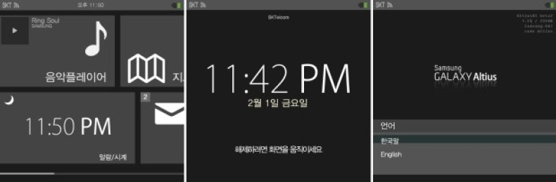 Samsung Galaxy Watch Confirmed