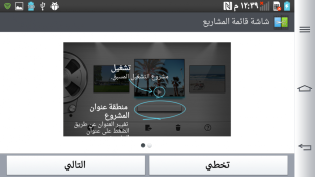 LG Optimus UI Leaked Screenshots (Courtesy: www.techtastic.org) LG Optimus UI Leaked Screenshots (Courtesy: www.techtastic.org)