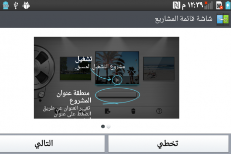 LG Optimus UI Leaked Screenshots (Courtesy: www.techtastic.org)