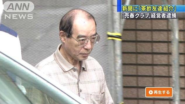 Kiyohide Kuroda