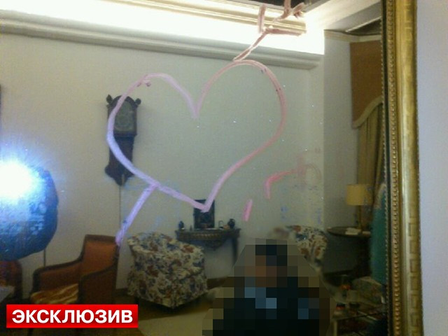 LGBT and Heart scrawled with lipstick