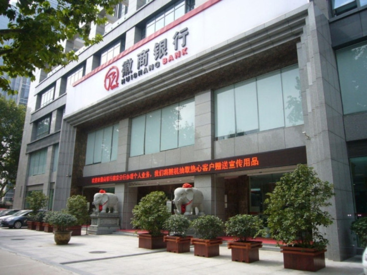 Five cornerstone investors pledge to invest $545m in Huishang Bank's IPO