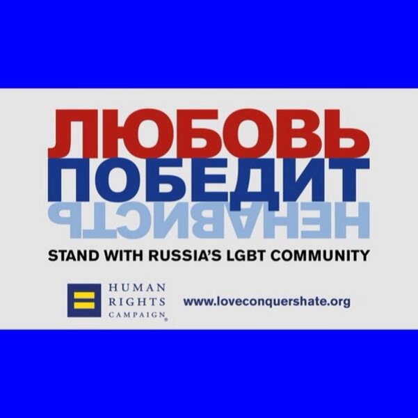 LoveConquersHate LoveConquersHate