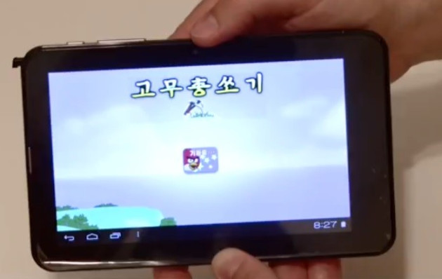 Samjiyon tablet has been made by technicians in North Korea (Northkoreatech.org) Samjiyon tablet has been made by technicians in North Korea (Northkoreatech.org)