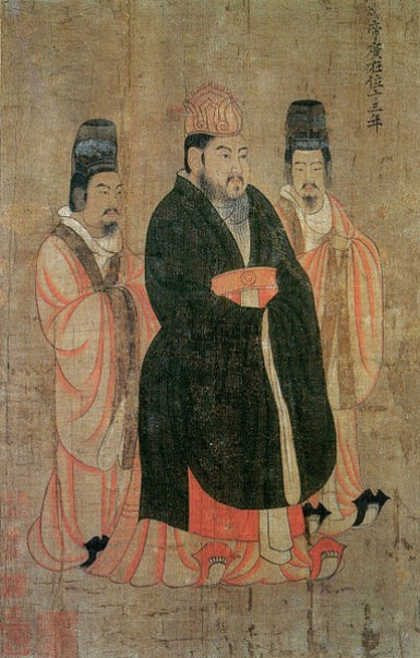 Emperor Yang Emperor Yang