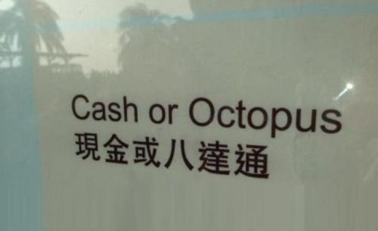 Cash or Octopus