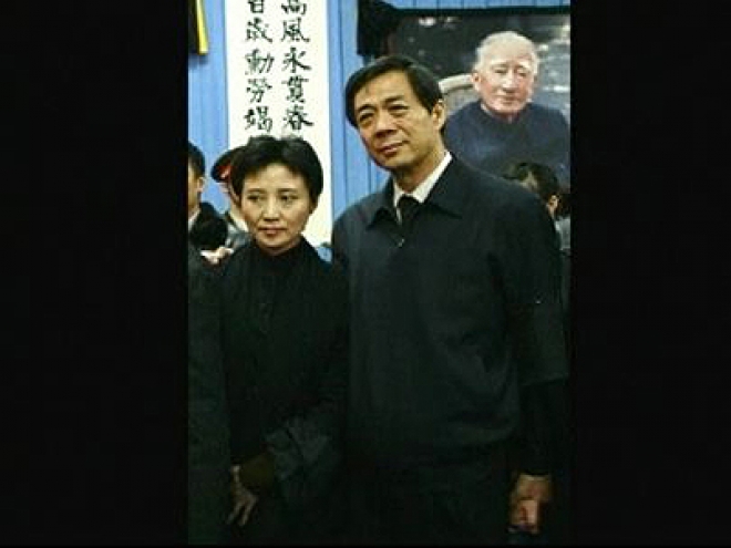 Gu Kailai murder trial ends after just one day